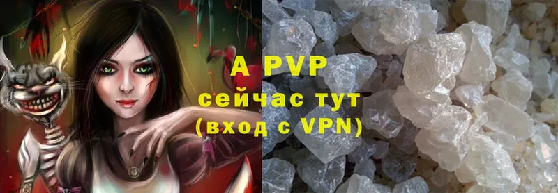 купить наркотик  Курильск  ссылка на мегу зеркало  A PVP СК КРИС 